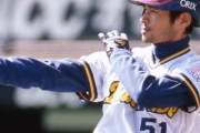 オリックス「18番と51番は永久欠番にはしない」「背負いたいと思う選手は是非背負って」