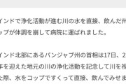【話題】インド旅行で人生観が変わる。 ガチでなにもかもが変わって帰ってくる