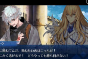 【FGO】カドックは起きたらそのまま死んで退場だろうなぁ←もういっそ最後まで寝かせてやれよｗｗｗ【FateGO】