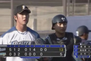 【朗報】日ハム長谷川凌汰、自慢のストレートで完璧なピッチングを披露