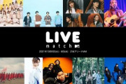 これは何が何でも見たいセトリ！櫻坂46出演『MTV LIVE MATCH』セットリスト＆感想がこちら！！
