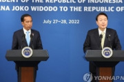 韓国・インドネシア首脳会談　供給網や防衛産業などでの協力強化確認