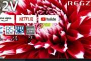 テレビ買おうと思うんやが、REGZAの｢32V34｣ってどうや？