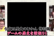 【乃木坂46】まだストックがあるとは・・・この番組地味に凄いなwwwwww