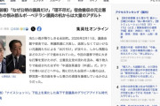 【悲報】議員宿舎から引き上げる旧立憲ベテラン議員の机から大量のアダルトDVD