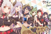 Vtuber ハニストとかいう完成されすぎている箱ｗｗｗｗｗ正直新しく入ってきづらい感あるよな