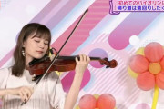 【乃木坂46】いくちゃんのバイオリンから、早や1週間か…