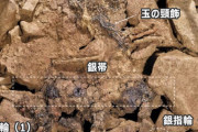 【朝鮮日報】伽耶の墓と発表したのに遺物はなぜ新羅のものなのか