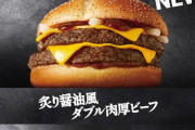 【画像】マクドナルド、このタイミングでこのバーガーを出してしまう