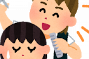 美容師「お仕事何されてるんですか〜？」←これ