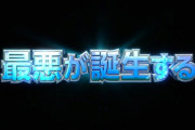 【動画あり】ピッコロさん“潜在能力解放”で変色するｗｗｗｗｗｗｗｗｗｗ