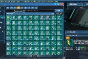 【PSO2】コスチューム倉庫実装しろ【運営必読】