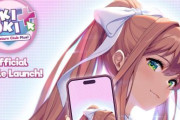 『Doki Doki Literature Club!（ドキドキ文芸部！）』スマホ版が基本無料配信開始！サイコホラーギャルゲとし話題となった超名作