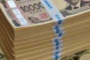お金の専門家「子や孫にお金は残さないほうがいいぞ、50代60代が資産のつかい時だ！｣