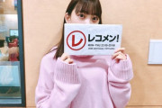 【衝撃】堀未央奈ちゃん、それはやっちゃあかんやつ・・・・・ｗｗｗ