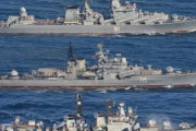 【防衛省】ロシア海軍１０隻、津軽海峡通過＝ウクライナ侵攻と呼応か 【対岸の火事じゃないぞ！】