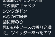 【悲報】焼きそばUFOさん、なんJ民だったｗｗｗｗｗｗｗｗｗｗｗｗｗｗｗｗｗｗｗｗｗｗｗｗｗｗｗｗｗｗｗｗｗｗｗｗｗｗｗｗｗｗｗｗ