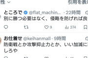 ウクライナ、イランで中国兵器はポンコツってバレてたぞ　〜　パヨさん「規格外の軍事大国になった中国には残念ながら、どう足掻いても自衛隊は勝てない」