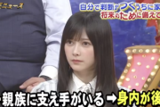 【日テレ】真剣な表情で話を聞いてるてれぱんが美しい過ぎる