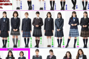 【画像】TOKYOの安心系JKが着る制服図鑑、違いがわからないｗｗｗｗｗｗｗｗｗ