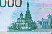【ロシア】「教会に十字架ない」 中銀、正教会の批判受け新紙幣の発行中止