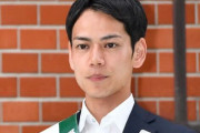 【？？】平愛梨さんの弟、都議・平慶翔(35)さんが20代男性と不倫＆DV「ケツ洗って帰ってこいよ」「俺の代わりに嫁を殺してくれ」