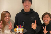 海外の反応「日本の名手たちだ」原博実も羨望！冨安が日本人美女2人に誕生日を祝ってもらう