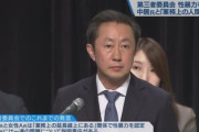 【速報】フジテレビの記者会見で放送事故