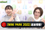 【速報】※超激アツ※『オーブ200個分のポイント』『オーブ100個分のポイント』ばら撒きキタァーーーーーー！！！！モンストグランプリ2022勝敗予想、開催決定。