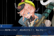 【FGO】泣いてるゴッホちゃん見ると胸が締め付けられる