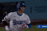 【祝】 大谷翔平、1号ホームラン　移籍後初