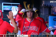 【動画】大谷翔平、今季25号ソロホームランを放つ