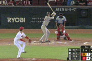 【広島対巨人19回戦】巨人、8回に秋広と門脇の連続タイムリーで同点に追いつく！！！！！！！！！！！！！！！！