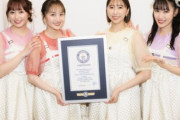 ももクロがギネス世界記録達成