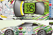 【Vtuber】“脱毛GT-R”は人気VTuberとコラボ！　NILZZ Racingが2024年スーパーGT参戦体制を発表