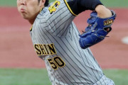 阪神　投打で首位ヤクルト圧倒　青柳晃洋２度目完封でセ１位の９勝目　近本光司１号２ラン