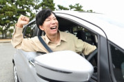煽り運転の「煽られた方に落ち度のある可能性もある」と言う認識浸透してきたな