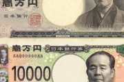 【朗報】なんだかんだ新一万円札、人気ｗｗｗｗｗｗｗｗｗｗｗｗｗｗ