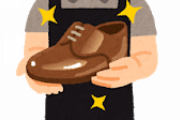 【画像】プロに靴磨きしてもらったんだがｗｗｗｗｗｗｗｗｗｗｗｗｗｗｗｗｗｗｗｗｗｗｗｗｗｗｗｗ