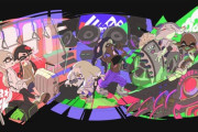 『スプラトゥーン3』今後の定期的なコンテンツ追加の終了をお知らせ　フェスやブキ性能変更などの更新は今後どうなるかというと・・・