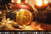 日本、大量の黄金が見つかる。