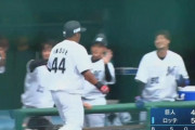 井上、復活？の第3号逆転3ランホームランきたぁぁぁ！