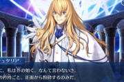 【FGO】キリシュタリアが3体もサーヴァントを召還できた理由ｗｗｗｗｗｗ←凄すぎってレベルじゃねーぞ…