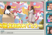 【日向坂46】若林さん「次の日の収録も即ハケしてしまいました」←納得の声しかない件www