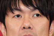 【悲報】土田晃之さん…ＮＨＫ五輪サッカー中継をグチる「久保のゴールから始まるって…はあ？」