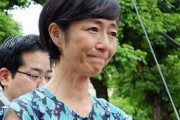 【悲報】高樹沙耶さん「商品券より大麻を解禁せよ！」