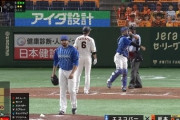 巨人坂本、ストライク判定にブチ切れ