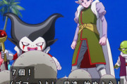 【ドラゴンボールDAIMA】1話感想　大魔界の王ゴマーとデゲスの陰謀で、悟空たちが子供に！？