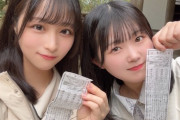 【STU48】りんごぱん、森へ🍎🍞【#原田清花 #鈴木彩夏】