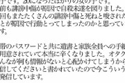【画像】トー横女子が飛び降りした親の結果ｗｗｗｗｗｗｗ